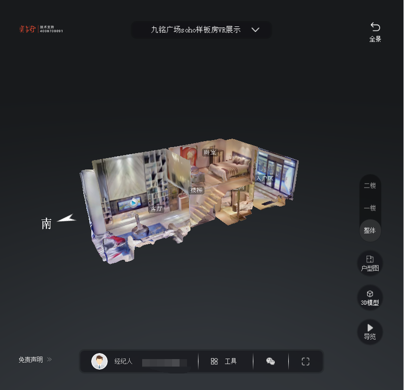 资阳九铭广场SOHO公寓VR全景案例